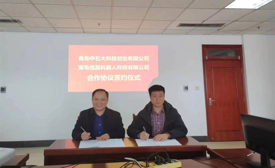 青岛恒昌机器人科技有限公司